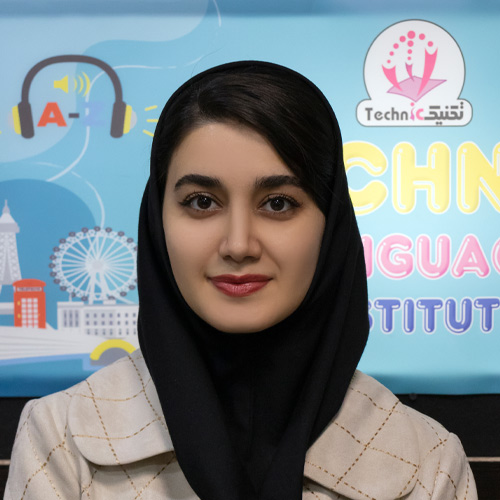 حانیه ابراهیمی